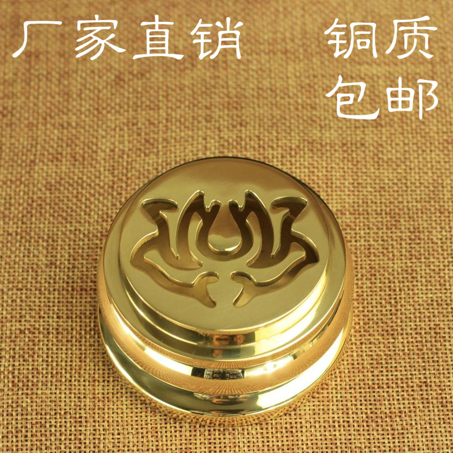香薰香拓香篆香炉 纯铜 老铜炉 铜香炉 铜香篆炉 香篆香拓包邮