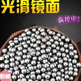 Бутик Flawless Steal Ball Soby Steel Ball 8mm3 5 кг 7910 Мраморная ржавчина без стековой шариковой магнитной грязевой таблетки Бесплатная доставка