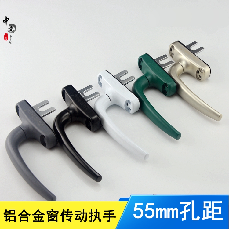 窗户把手铝合金传动连杆春光