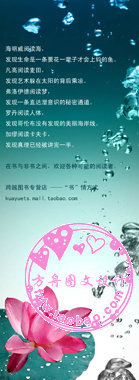 铜版纸书成品书签/个性书签/腹亚膜/书签SQ007