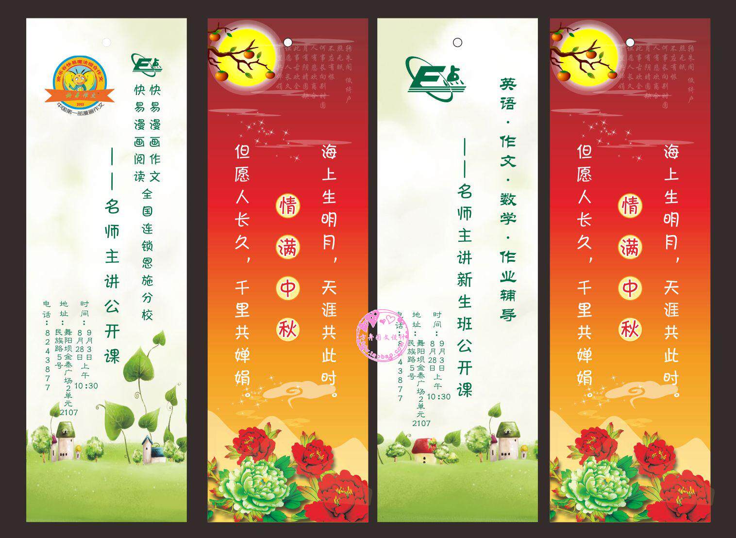 书签-高档书签个性定制定做 书签设计印刷-亮点设计SQ026