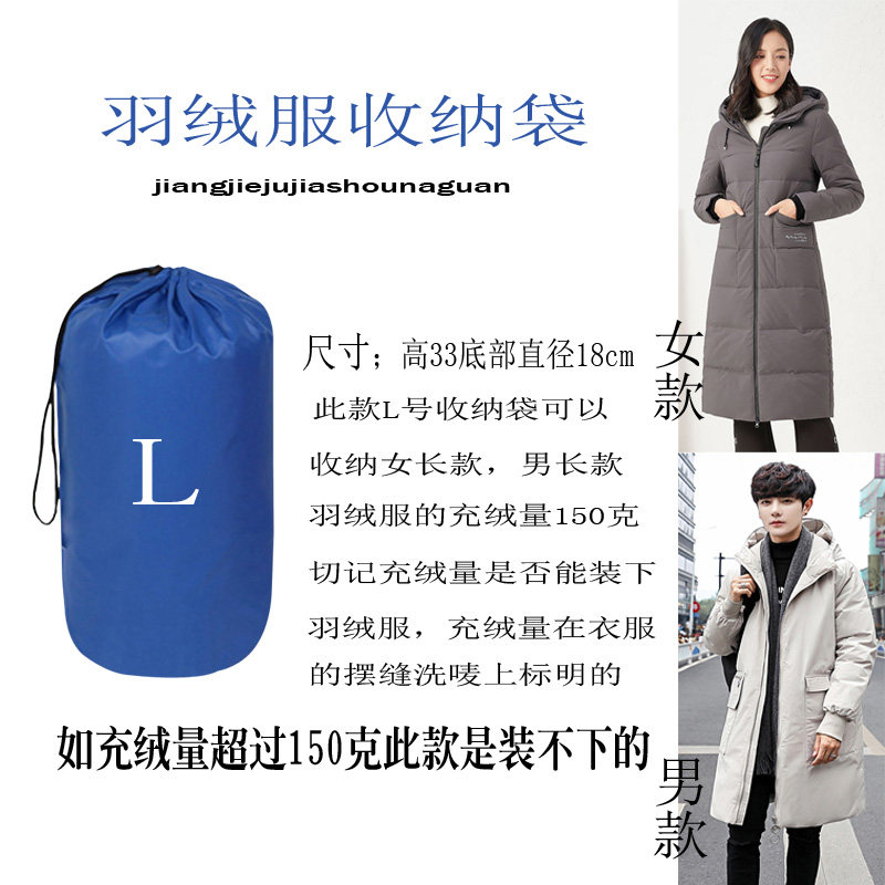 HOME TRAVEL STORAGE BAG DOWN JACKET COMPRESSION BAG DRAWSTRING DRAWSTRING POCKET CLOTHING STORAGE AND SORTING BAG CAN BE CUSTOMIZED STORAGE BAG