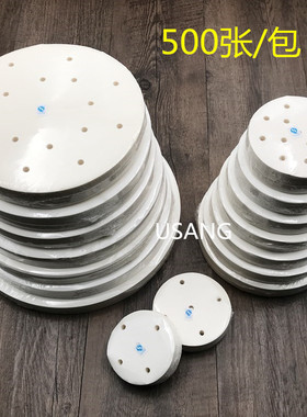 Non-stick Steamer Mat Liners 瑞典进口不粘蒸笼纸垫食品用垫纸