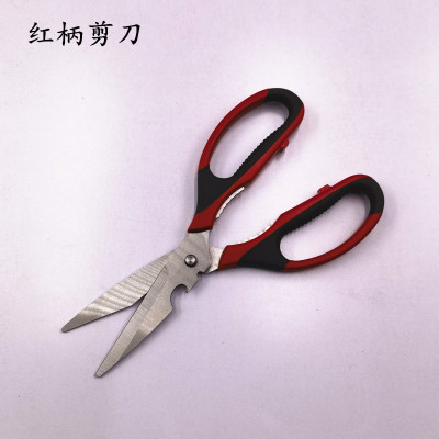 家用办公厨房裁缝日常多功能剪刀