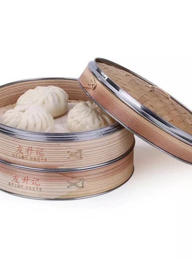 Wood Steamers 手工柳杉木蒸笼格小笼包馒头点心蒸笼屉耐用钢包边