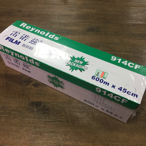 雷诺兹保鲜膜914CF大卷保鲜纸