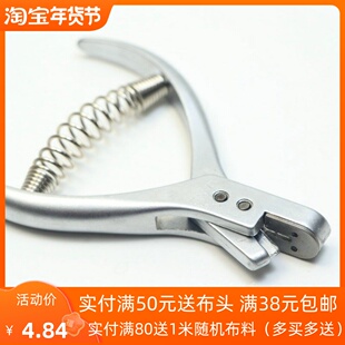 特价剪口钳打样钳标记打口缺口钳U型圆孔火车检票钳纸板打孔钳