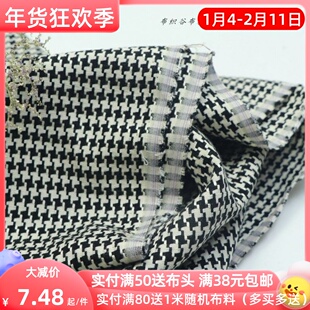 高级重磅黑米麻色织几何苎麻棉布料 春秋衬衫裤子服装手工diy面料