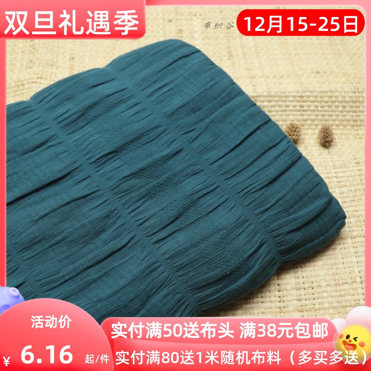 石英蓝褶皱提条纹薄纯棉服装布料