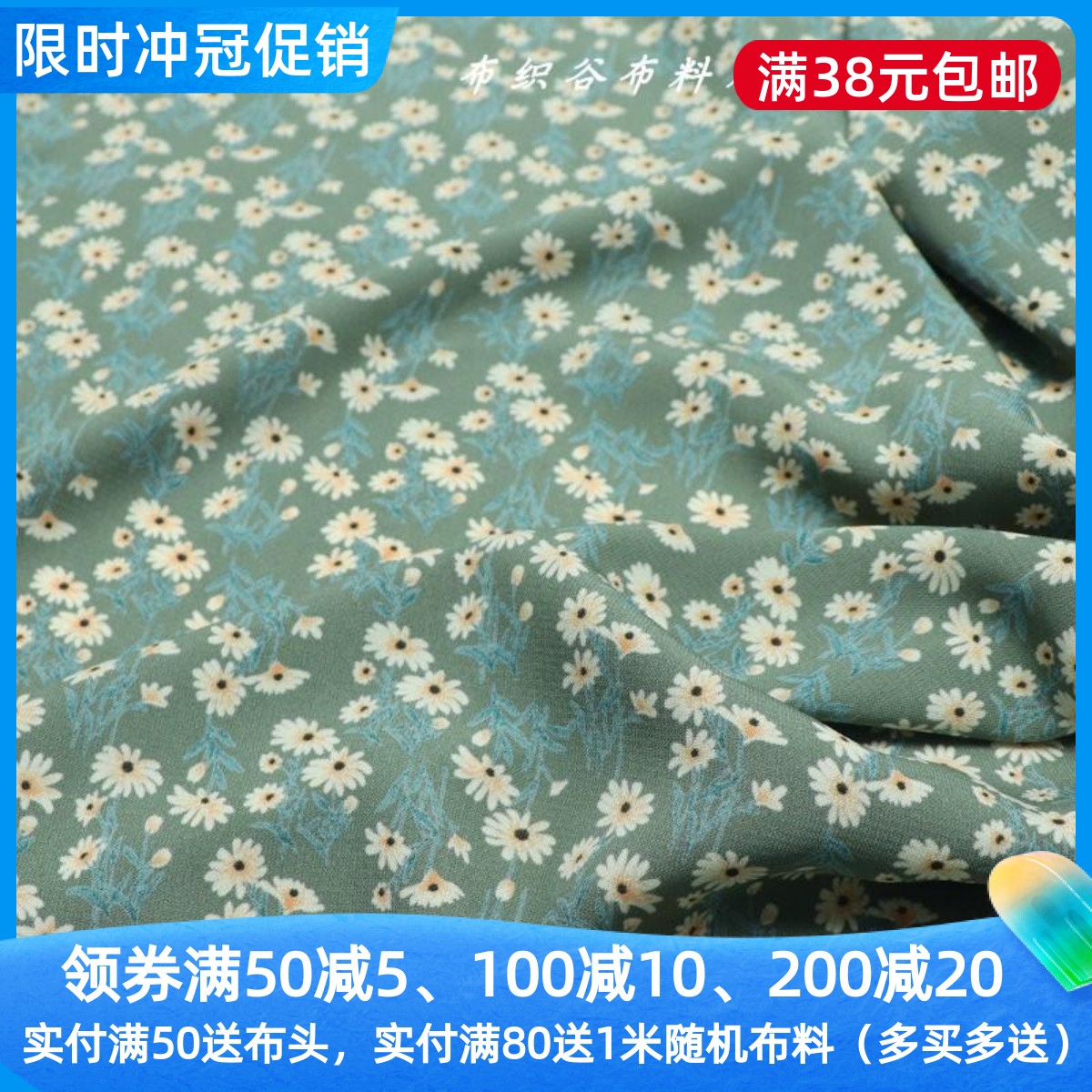 土绿色碎花雪纺绸服装布料