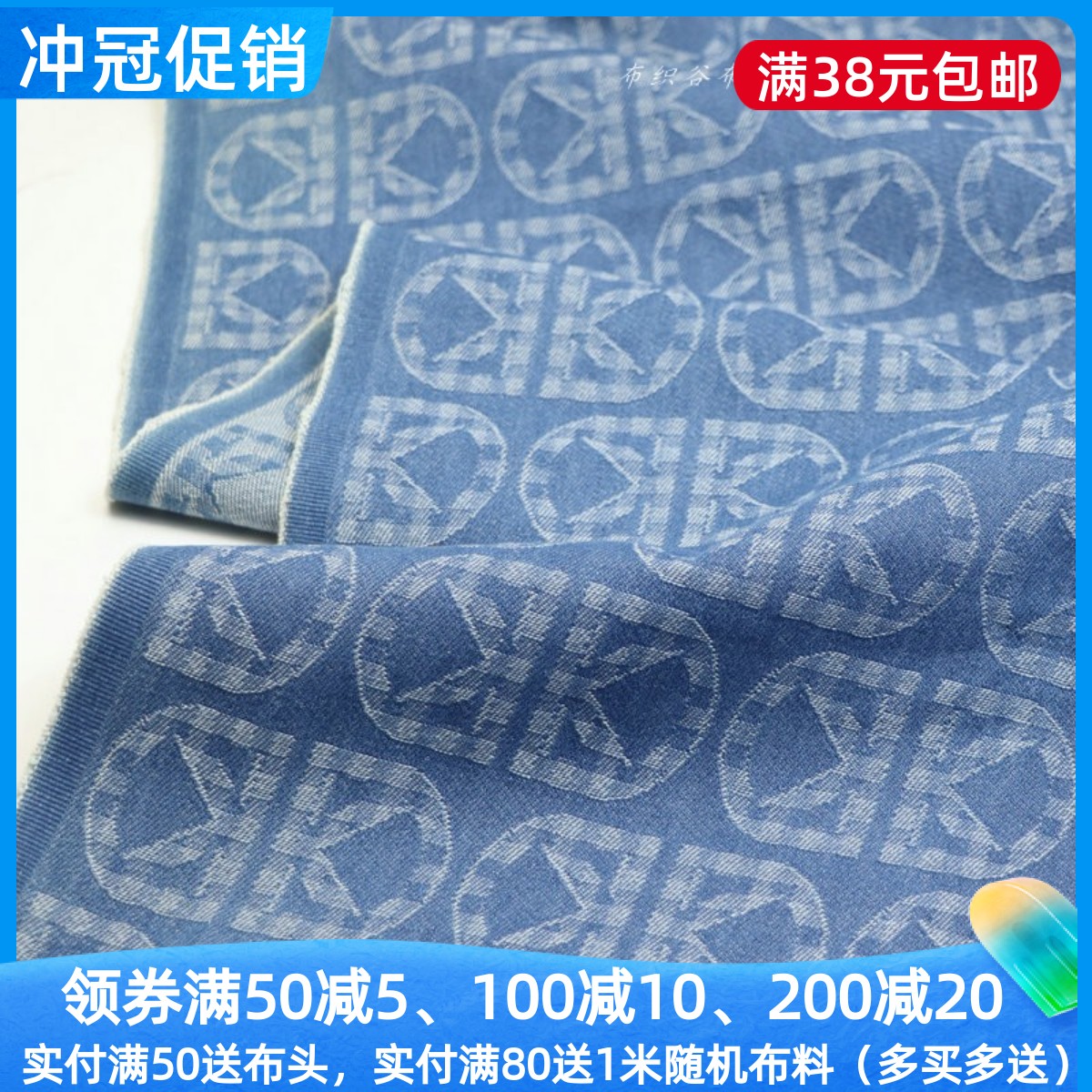 中蓝色提花格子棉麻服装布料