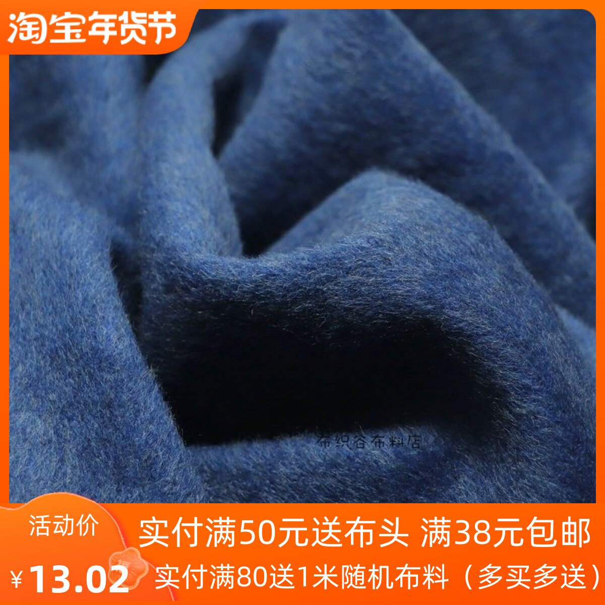 意大利风雾霾蓝色纯色长绒高含量羊绒布冬季高档大衣保暖服装面料