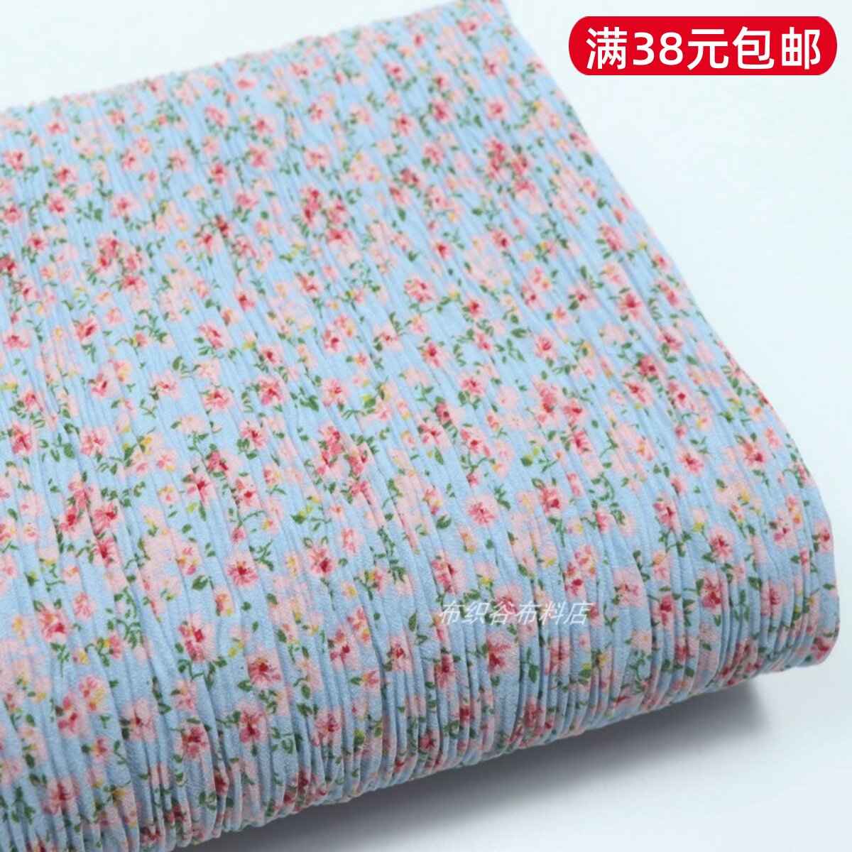 粉蓝糖果色花卉风琴褶皱条纹碎花厚雪纺布料夏季连衣裙衣服装面料