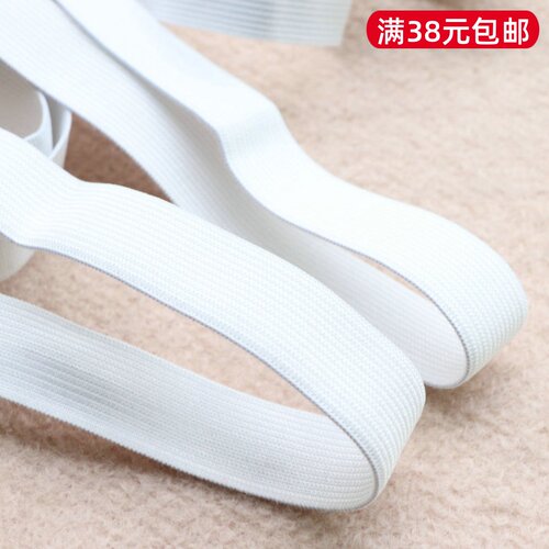 diy橡皮筋服装弹力梭织松紧带