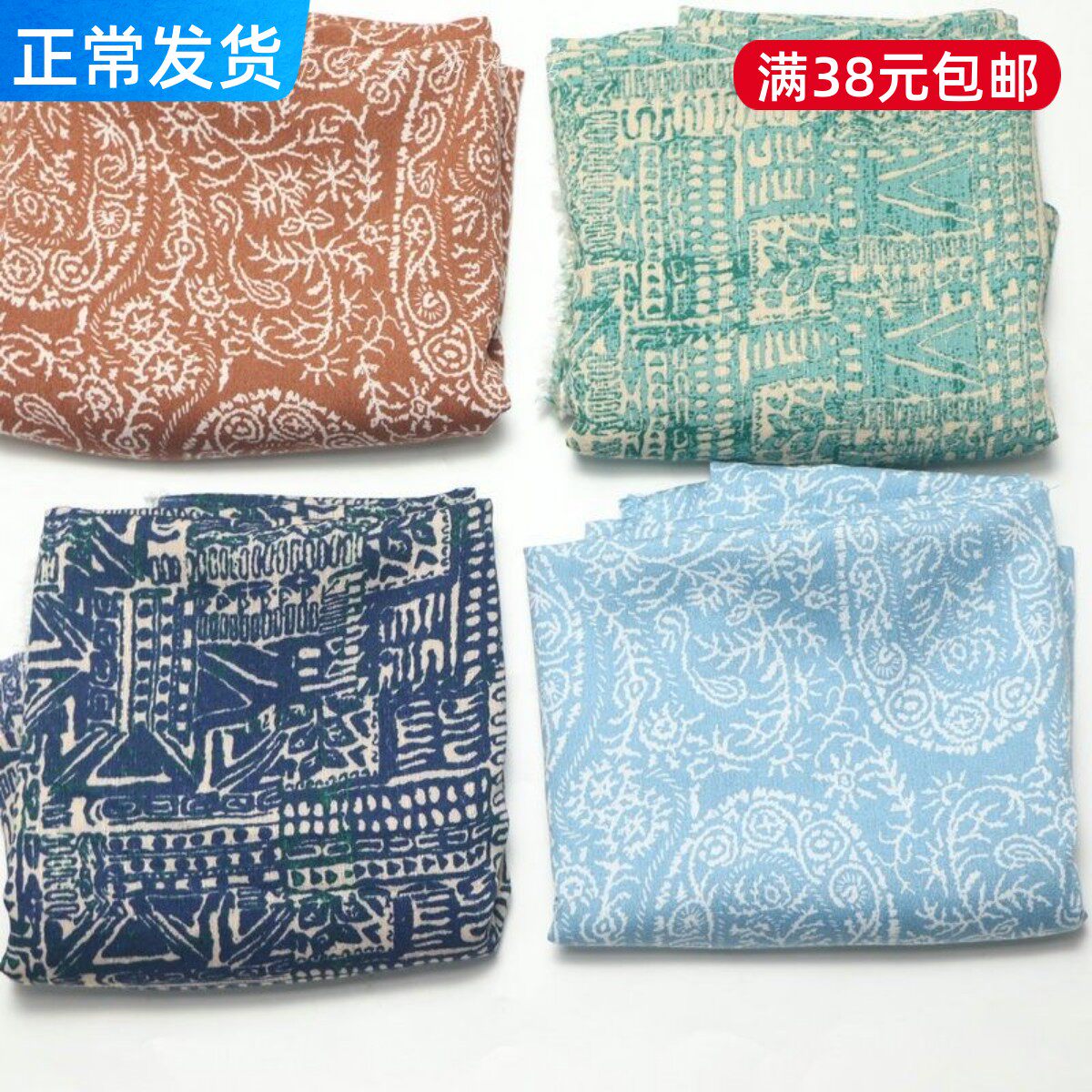 特价复古几何印花麻绸布料软垂不透夏季花布民族风布织谷服装diy