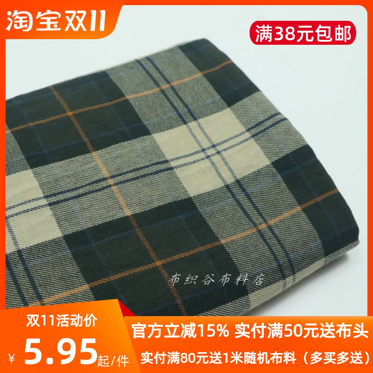 英伦风复古军绿卡其格子纯棉布料夏春初秋衬衫连衣裙服装手工面料