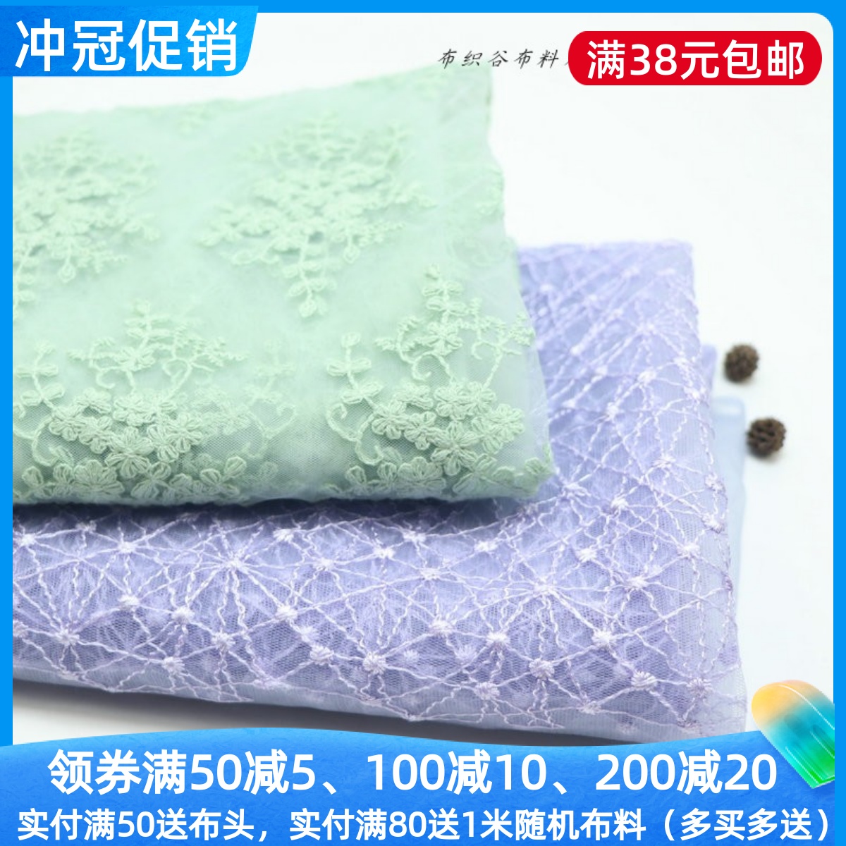 绿色紫色刺绣花聚酯纤维服装布料