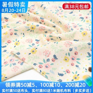 田园虾肉粉色小碎花印花涤棉布料夏季 面料 甜美连衣裙上衣服装 童装