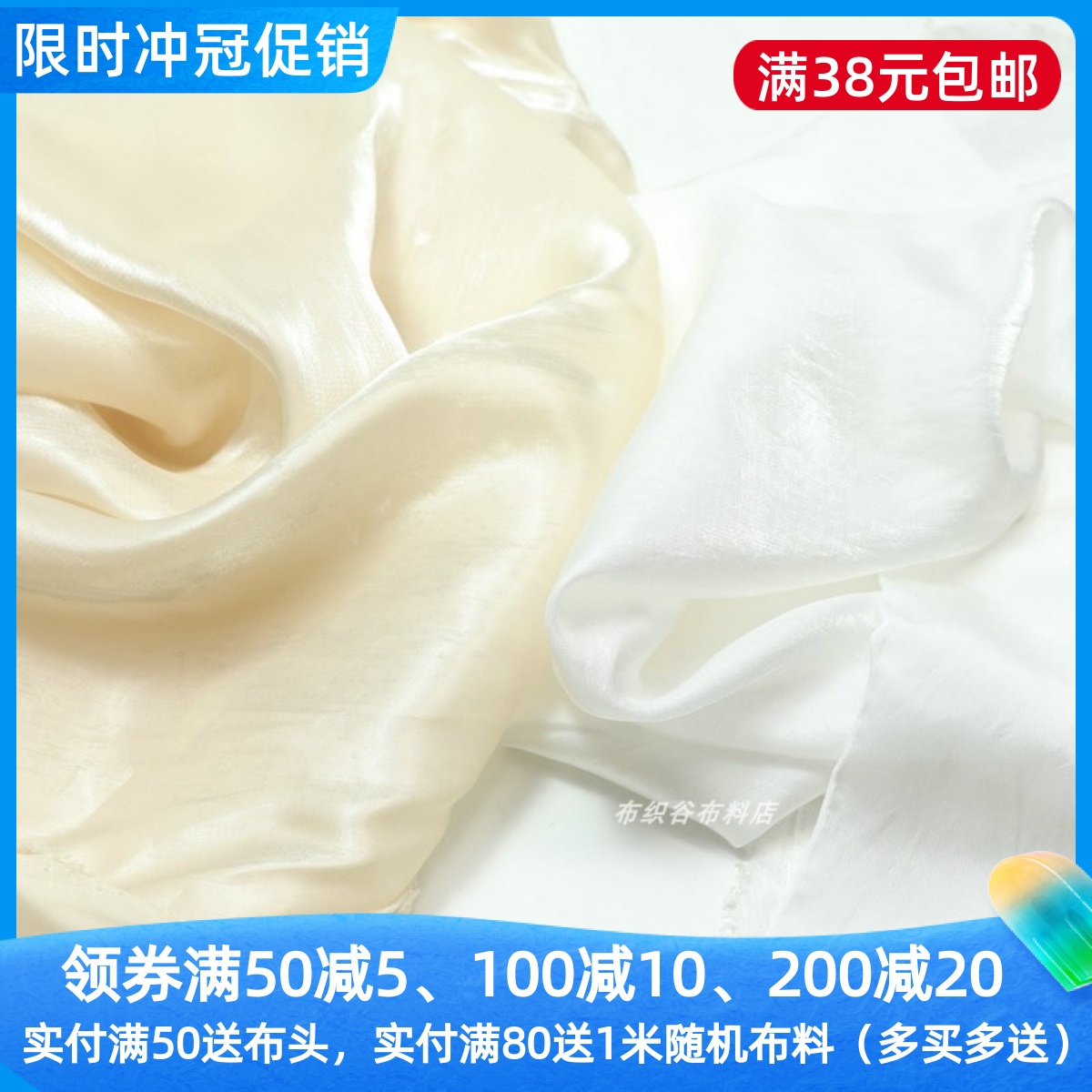 香槟白色纯色琉璃纱面料光泽千丝缎布料夏季连衣裙汉服装舞台面料