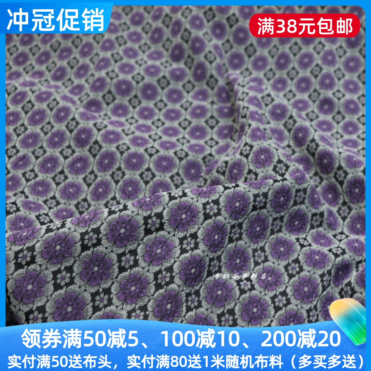 日单紫灰黑提花腈纶直弹力布料春秋弹力裤紧身裤旗袍手工服装面料