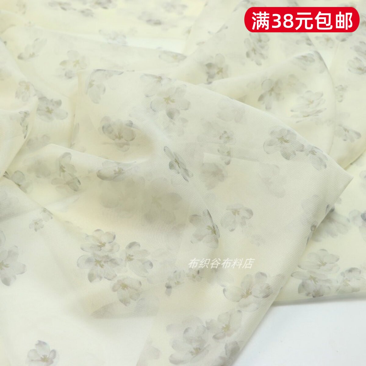 飘逸古风杏米色樱花瓣雪纺纱布料夏连衣裙汉服装窗纱手工DIY面料
