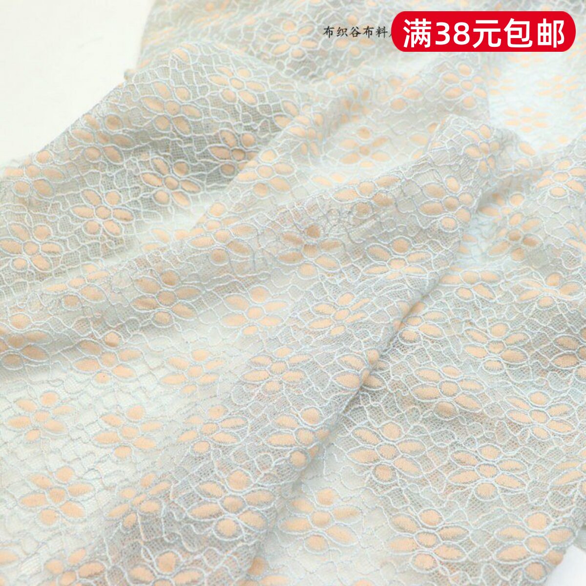 灰蓝橘粉色股线提花蕾丝布料高档素雅连衣裙子上衣下裙服装面料