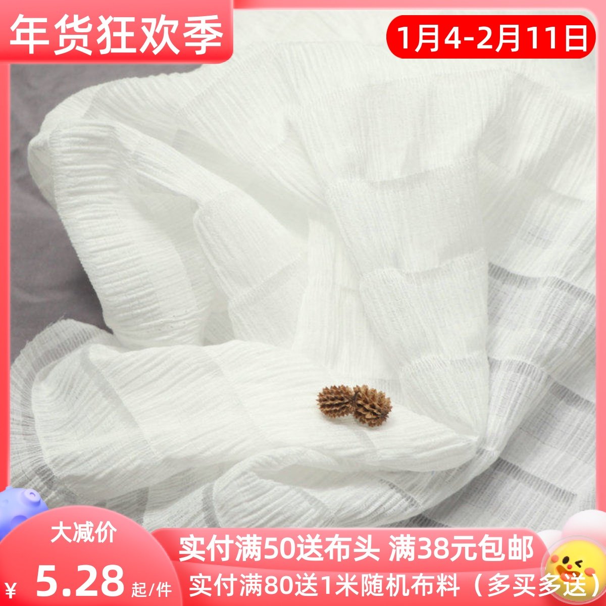 仙气本白色褶皱提条纹千丝棉布料夏季上衣连衣裙cos服装窗帘面料,居家布艺,海绵垫/布料/面料/手工diy,淘宝优惠券,粉丝福利购,淘宝优惠卷