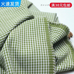 布织谷日系复古青芥绿色格子涤纶布料衬衫连衣裙桌布窗帘服装面料