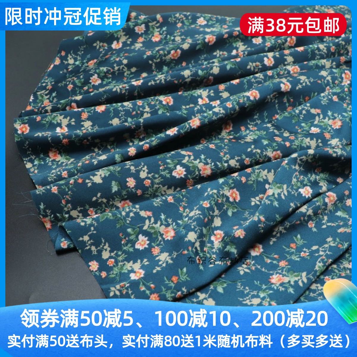 薄软不透古典孔雀蓝花枝色丁布料国风旗袍连衣裙汉服装大肠圈面料 - 封面