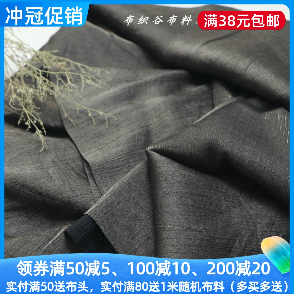 褐咖色褶皱条纹混纺服装布料