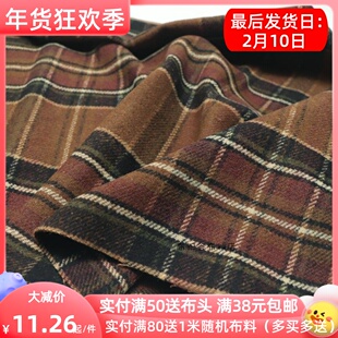 日系复古咖黄色格子仿毛呢布冬季学院风大衣西装服装家私手工面料
