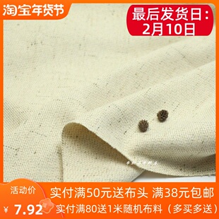 重磅原麻色竹节纹仿雨露麻布料秋冬禅意上衣裤子服装手工布艺面料