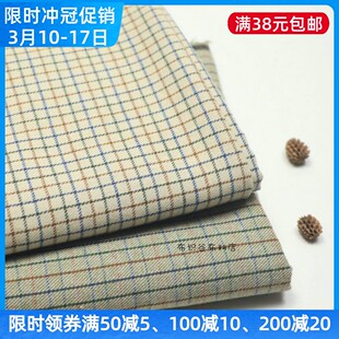 日系zakka冷淡风怀旧灰绿彩线格子涤棉布简约连衣裙衬衫服装面料