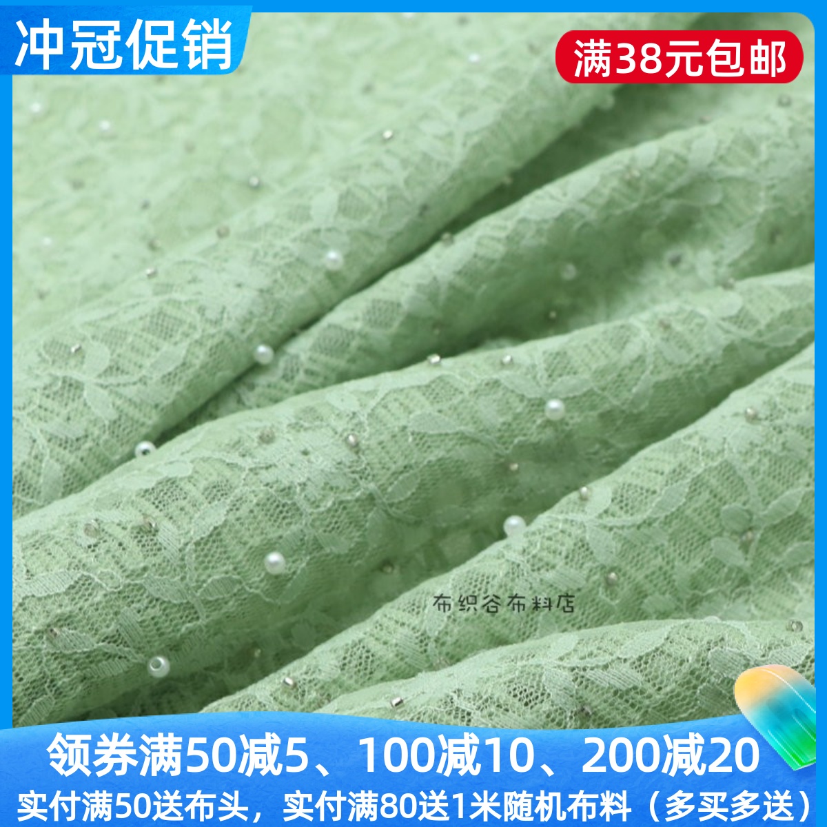 雅灰绿提花钉珠蕾丝服装裙子布料