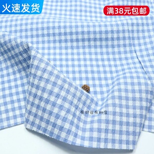 日单蓝白色织格子泡泡棉麻布料夏简约衬衣连衣裙娃衣服装手工面料