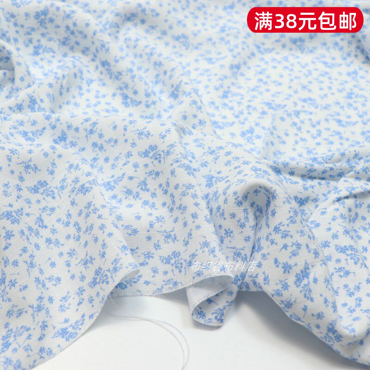 软垂亲肤蓝色印花碎花竹节纹棉麻绸布料夏季连衣裙裤子服装DIY布