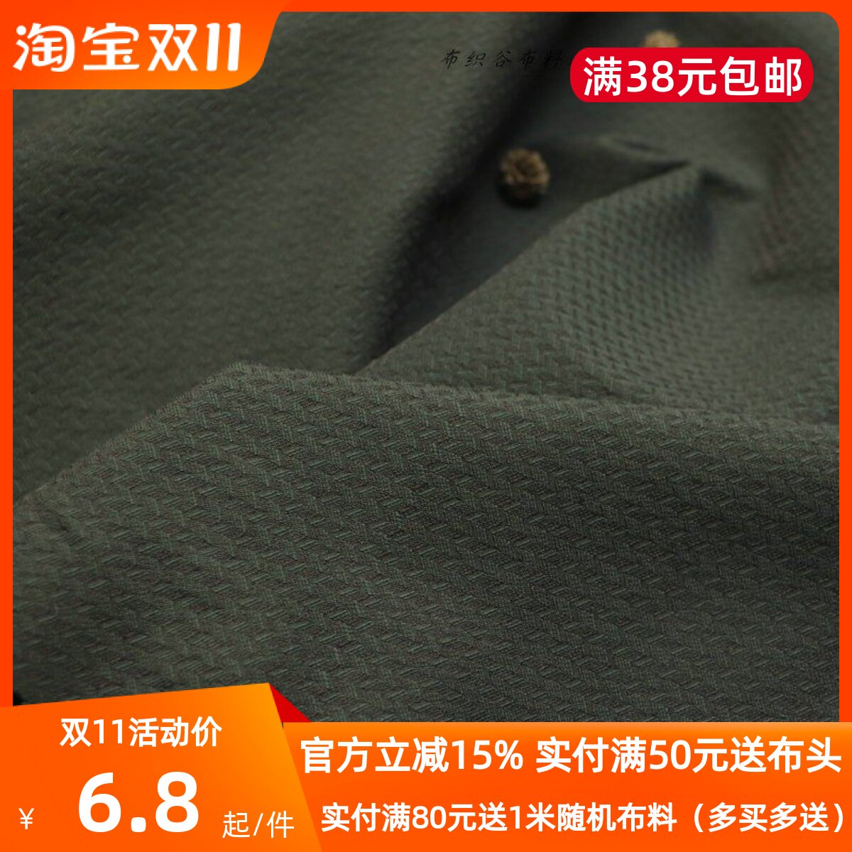 日单蟹绿色提花棉纶直弹力布料秋冬弹力裤紧身裤旗袍手工服装面料