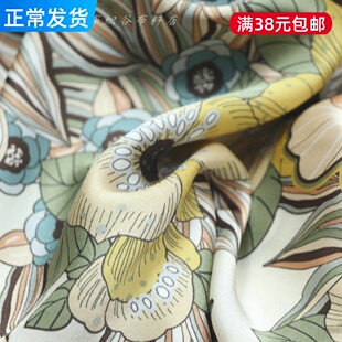 布织谷 宫崎骏童话彩色印花色丁缎布料软垂不透连衣裙睡衣服装diy