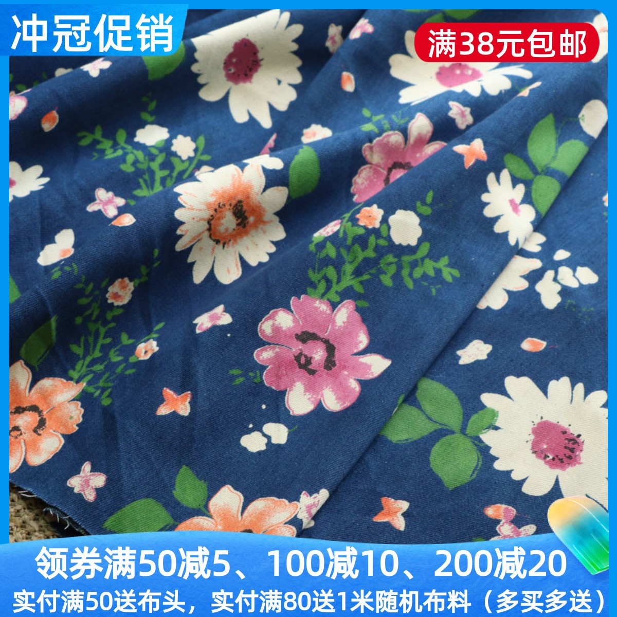 蓝色加厚抱枕牛仔布料