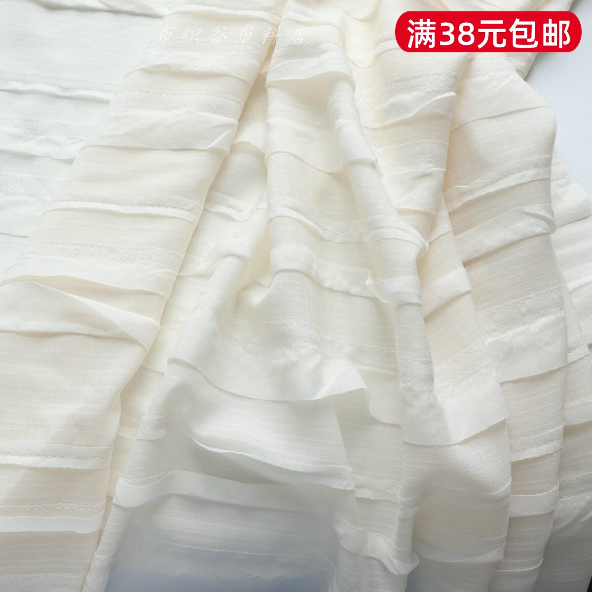 米裸色提花条纹雪纺服装裙子布料图片