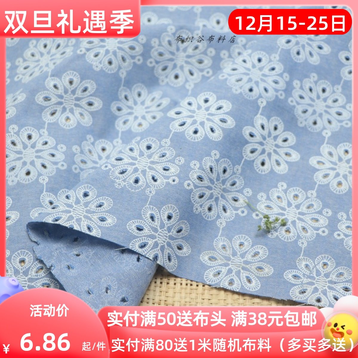 日单灰蓝色印花破洞镂空棉麻时装布料夏季衬衫裙子服装窗帘桌布料