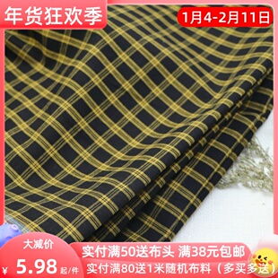 日单复古黑黄色织格子棉麻布料学院风衬衣连衣裙服装手工diy面料