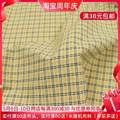 米黄蓝色织泡泡格子棉麻服装布料