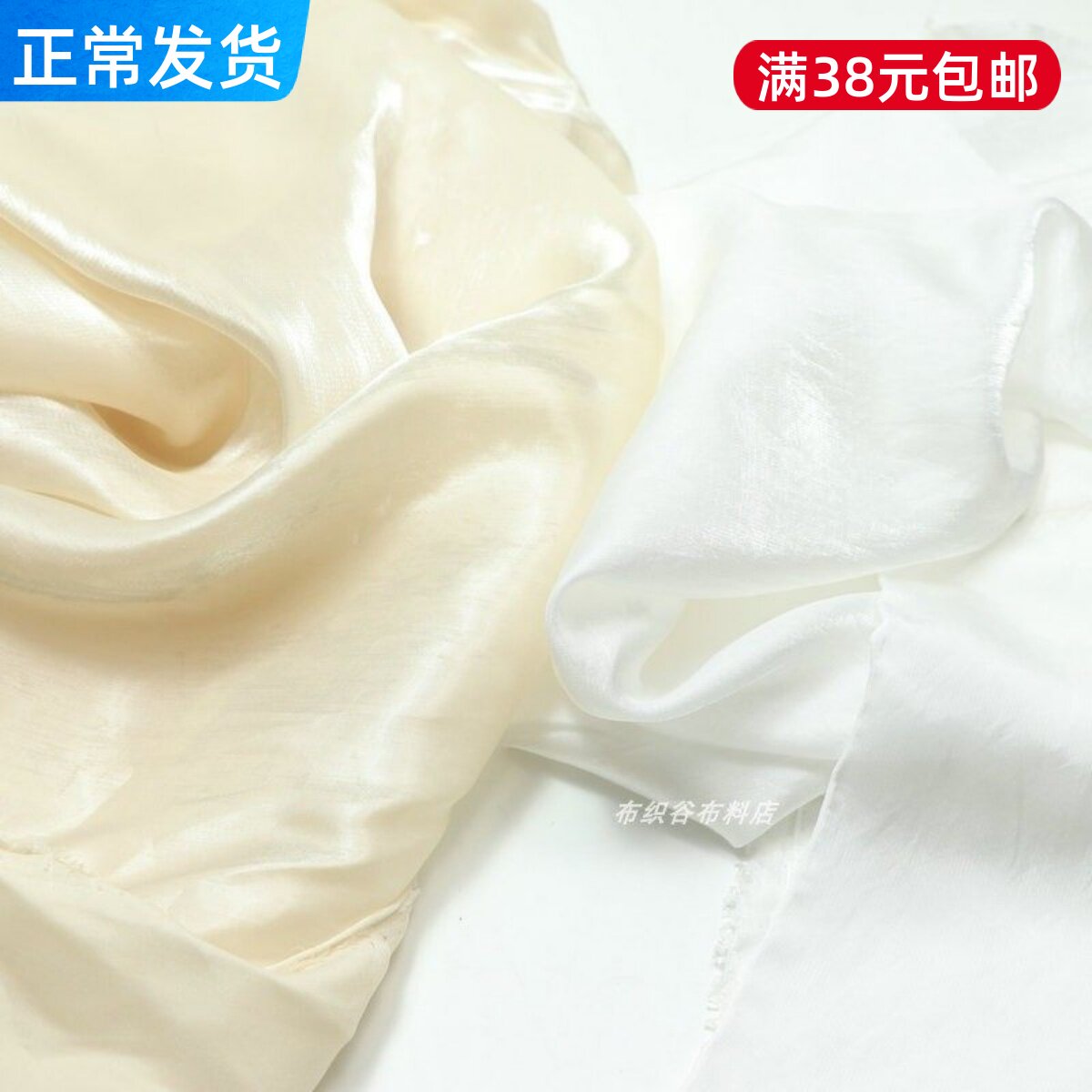 香槟白色纯色琉璃纱面料光泽千丝缎布料夏季连衣裙汉服装舞台面料