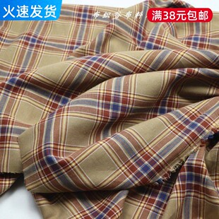 日韩学院风复古奶茶蓝酒红色织格子棉布料衬衫连衣裙子JK服装面料