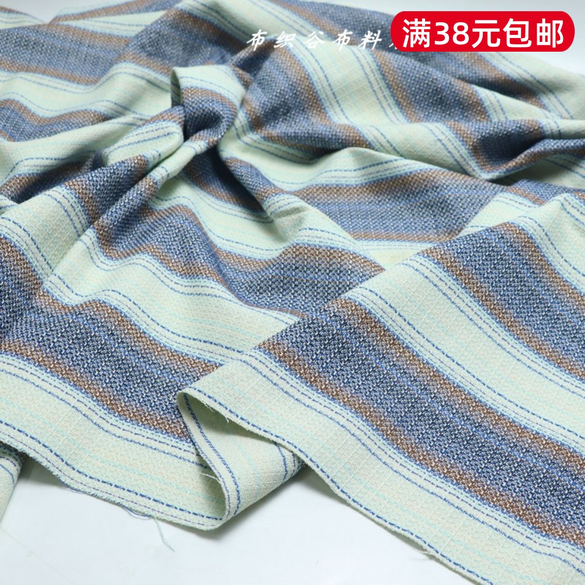 美拉德蓝咖色织几何条纹厚棉麻布春秋民族风服装桌布手工布艺面料