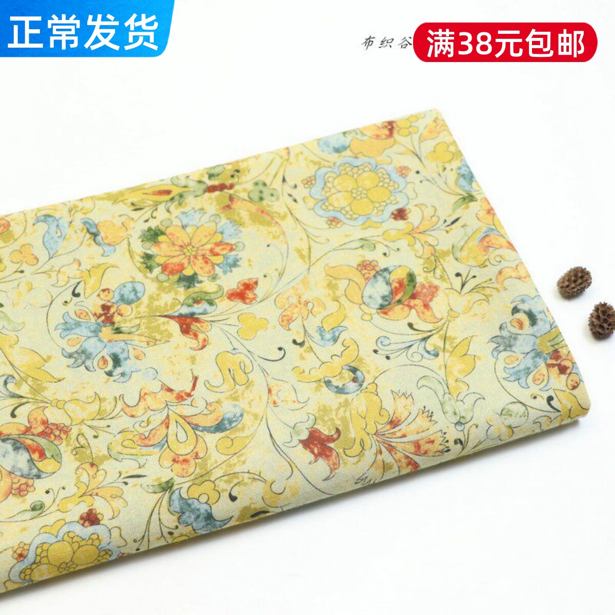 日单复古黄色晕染精致几何印花棉麻布料民族风衬衫连衣裙服装面料