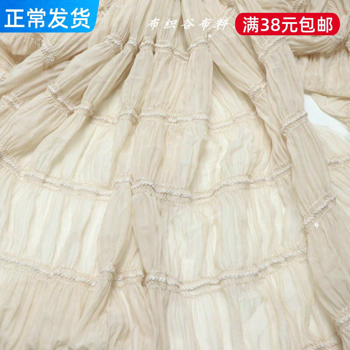 显白卡其香槟色刺绣褶皱亮片条纹雪纺丝布料高档连衣裙子服装面料