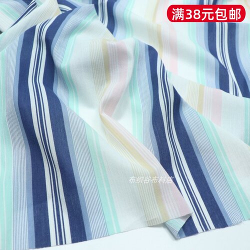 蓝绿粉彩色条纹薄纯棉服装布料