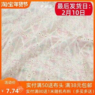 多巴胺粉米色满幅刺绣碎花雪纺布日韩气质连衣裙cos服装桌布面料